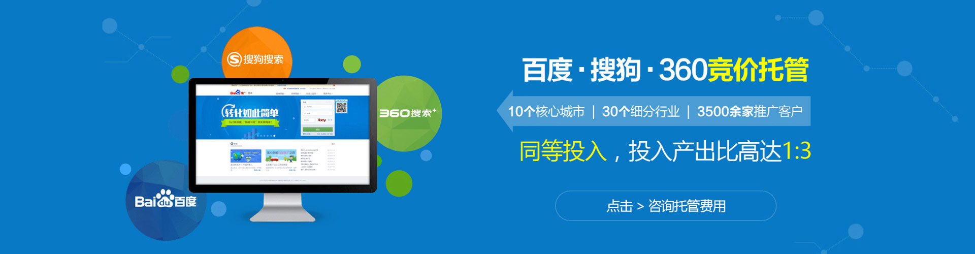 弥勒信息流营销