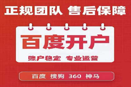 渠道开户返点案例：如何提升合作效果